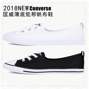 Converse/匡威 SH1873