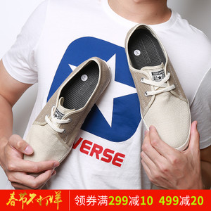 Converse/匡威 SH1873