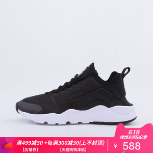 Nike/耐克 819151