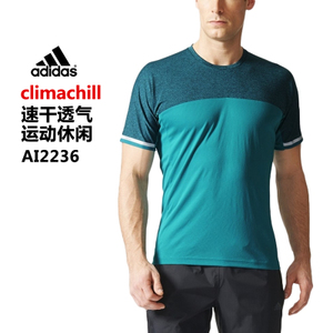 Adidas/阿迪达斯 AI2236