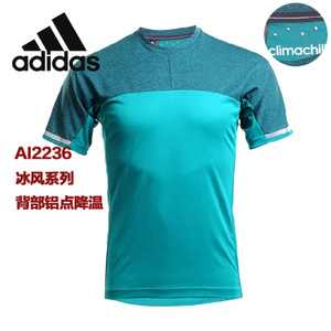 Adidas/阿迪达斯 AI2236