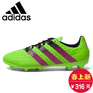 Adidas/阿迪达斯 2016Q1SP-IUS29