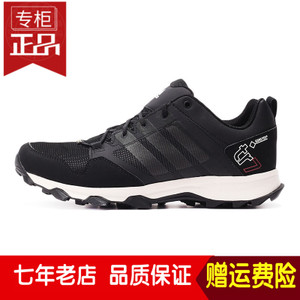 Adidas/阿迪达斯 2015Q3SP-IKN55