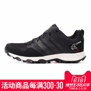 Adidas/阿迪达斯 2015Q3SP-IKN55