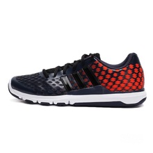 Adidas/阿迪达斯 2015Q4SP-IUW12