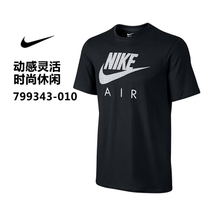 Nike/耐克 799343-010