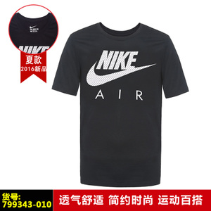 Nike/耐克 799343-010