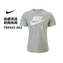 Nike/耐克 799343-063