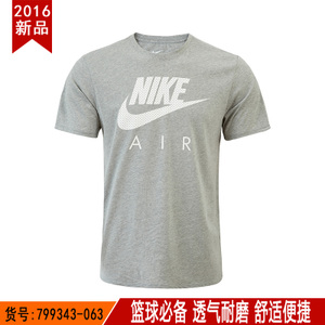 Nike/耐克 799343-063