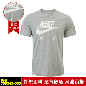 Nike/耐克 799343-063