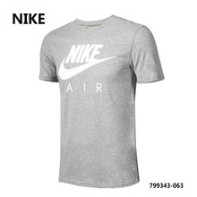 Nike/耐克 799343-063