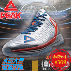 Peak/匹克 E44323A