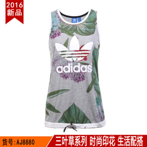 Adidas/阿迪达斯 AJ8880