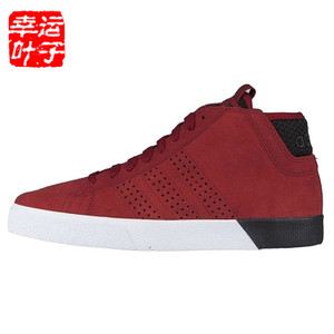 Adidas/阿迪达斯 2015Q1NE-GJV85