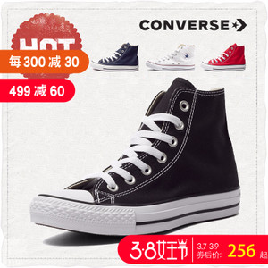 Converse/匡威 SH1007