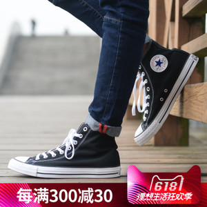 Converse/匡威 SH1007