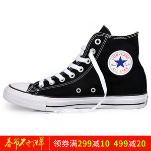 Converse/匡威 SH1007