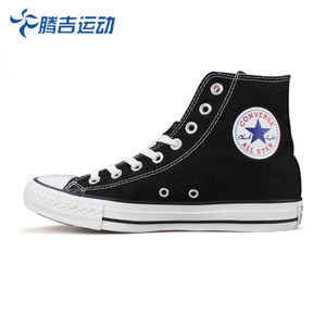 Converse/匡威 SH1007