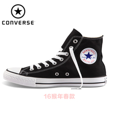 Converse/匡威 SH1007