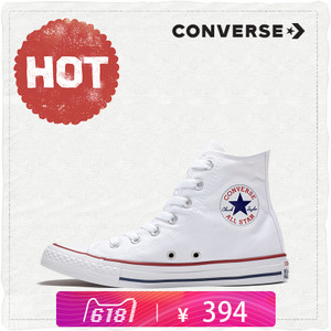 Converse/匡威 SH1007