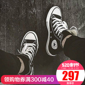 Converse/匡威 SH1007