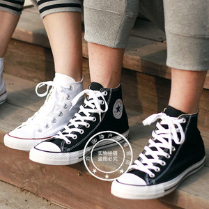 Converse/匡威 SH1007