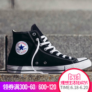 Converse/匡威 SH1007