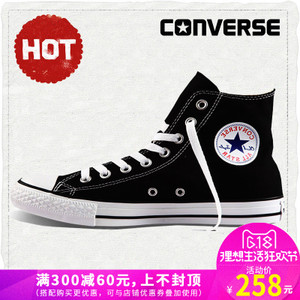 Converse/匡威 SH1007