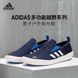 Adidas/阿迪达斯 2016Q2SP-BS001