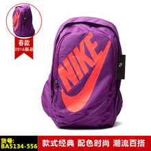 Nike/耐克 BA5134-556
