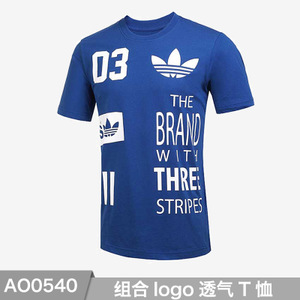 Adidas/阿迪达斯 AO0540