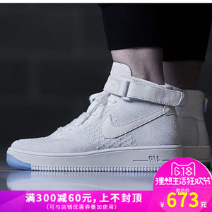 Nike/耐克 817420
