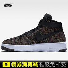 Nike/耐克 817420