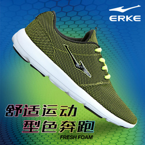 erke/鸿星尔克 11115120336