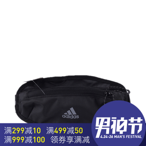 Adidas/阿迪达斯 AA2244