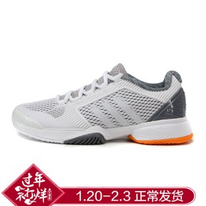 Adidas/阿迪达斯 2016Q2SP-AS002