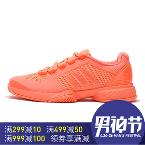 Adidas/阿迪达斯 2016Q2SP-AS002