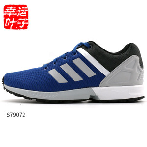 Adidas/阿迪达斯 2016Q1OR-ZX015