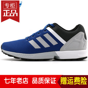 Adidas/阿迪达斯 2016Q1OR-ZX015