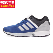 Adidas/阿迪达斯 2016Q1OR-ZX015