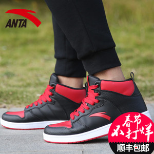 ANTA/安踏 91548060