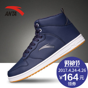 ANTA/安踏 91548060