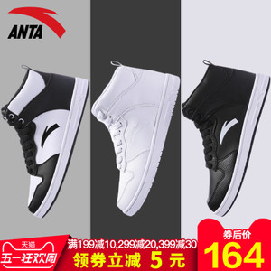 ANTA/安踏 91548060