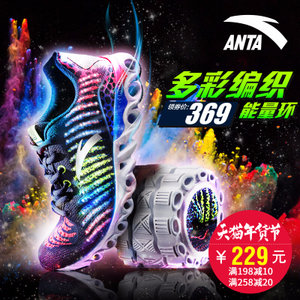 ANTA/安踏 11625588