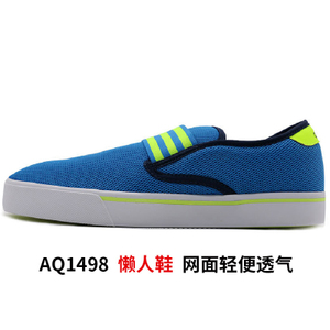 Adidas/阿迪达斯 2016Q2NE-PA003