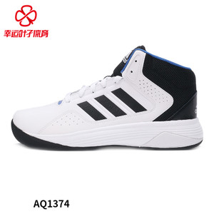 Adidas/阿迪达斯 2016Q2SP-CL017