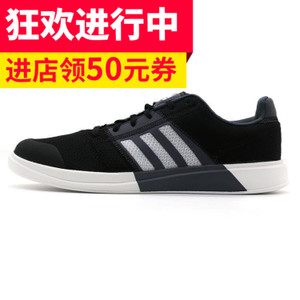 Adidas/阿迪达斯 2016Q2SP-BA015