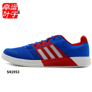 Adidas/阿迪达斯 2016Q2SP-BA015