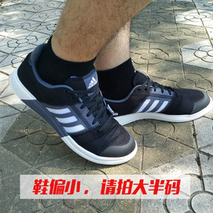 Adidas/阿迪达斯 2016Q2SP-BA015