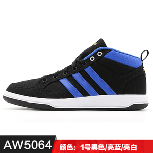 Adidas/阿迪达斯 2016Q2SP-BA015